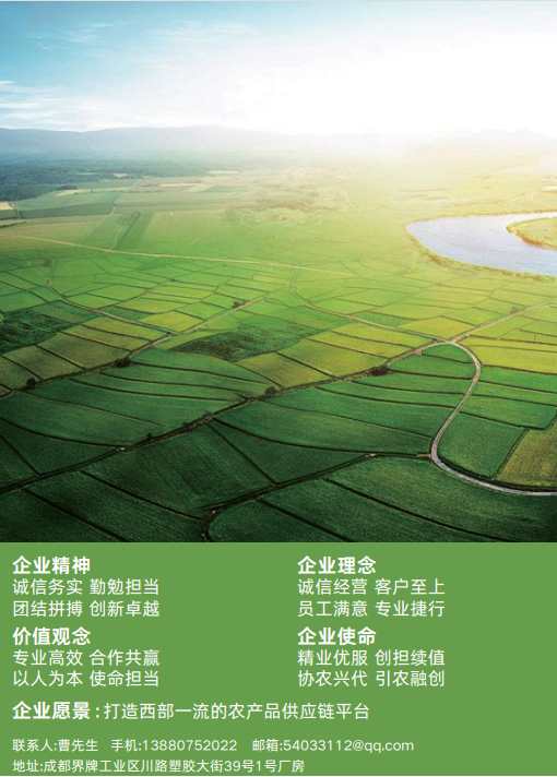 金堂县学校食堂送菜合作,验收标准与供货稳定性怎么把关 金堂县学校食堂送菜合作,验收标准与供货稳定性怎么把关